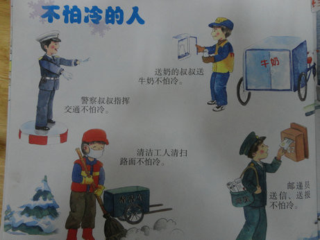 我们的班级“四大浪漫才华”_650字