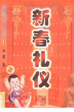 新年卡_150字