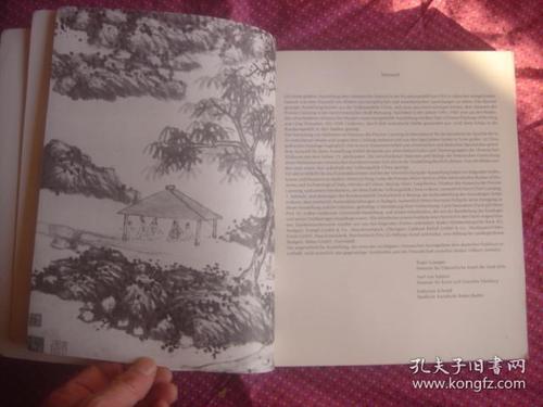 清明杰古时代_400字