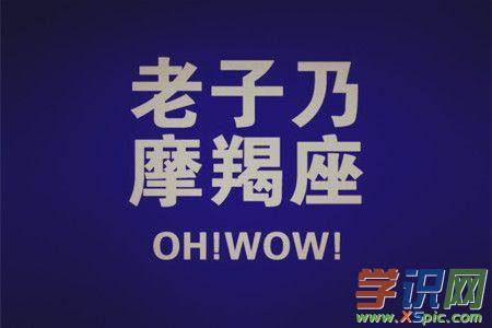 信心 - 是一种活着的态度_450字