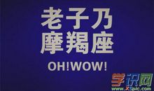 自信——是一种生活态度_450字