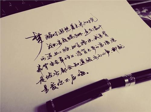 这是你的幸福_500字