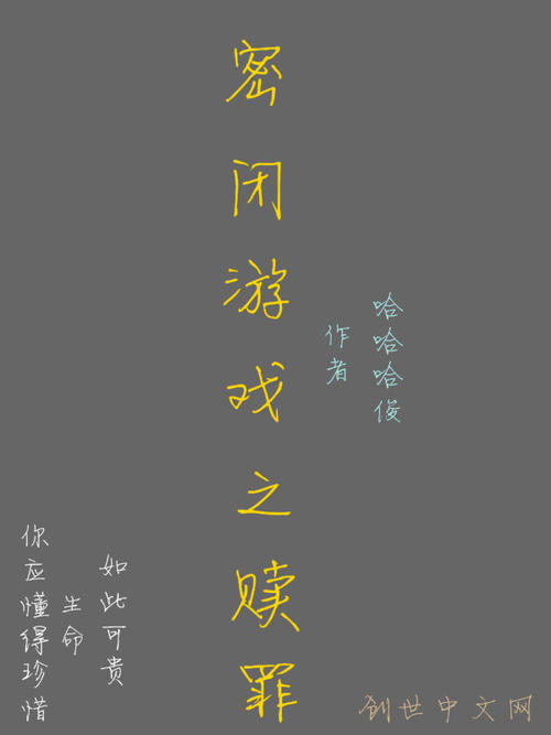 当幸福发生时，请学会珍惜_500字