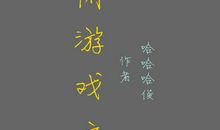 幸福出现时请学会珍惜_500字