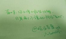 谁能告诉我要多坚强_650字