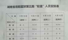 2018年湖南岳阳中考作文范文二：她努力的样子闪闪发光（2）_900字