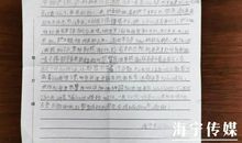 2018年湖南岳阳中考作文范文一：她努力的样子闪闪发光（1）