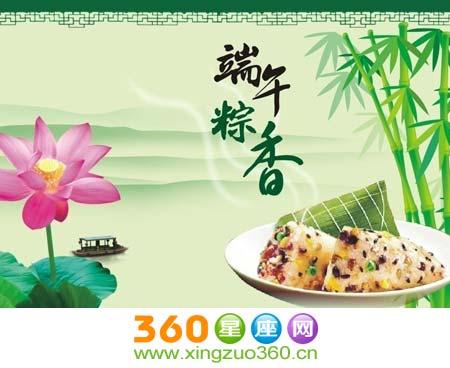 快乐的龙舟节_400字