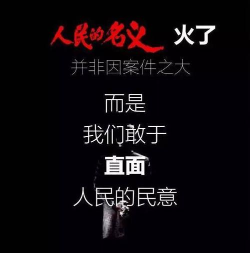 是时候说_400字