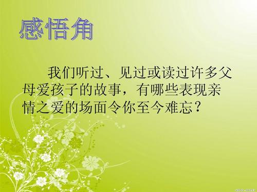 有些人伤害了你_500字
