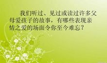 有人伤害了你_500字