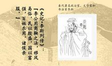 中国，何时才能富强_600字