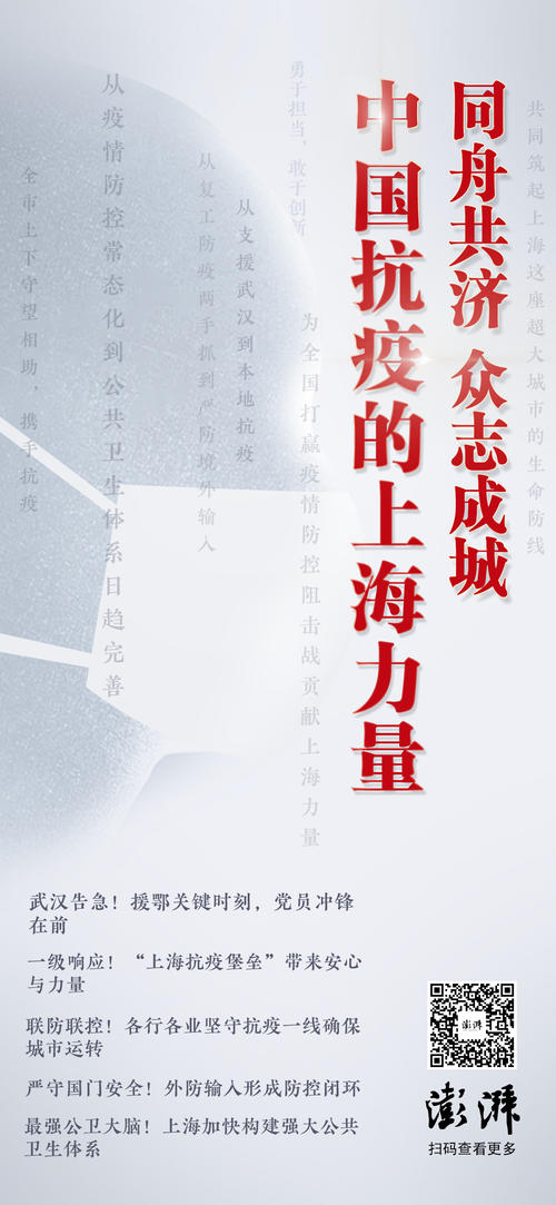 生命之源是强大的_800字