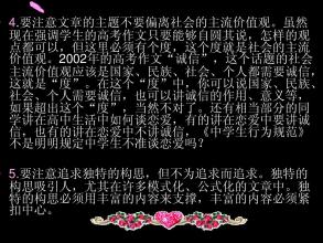 2008年，高中入学考试正在发展。