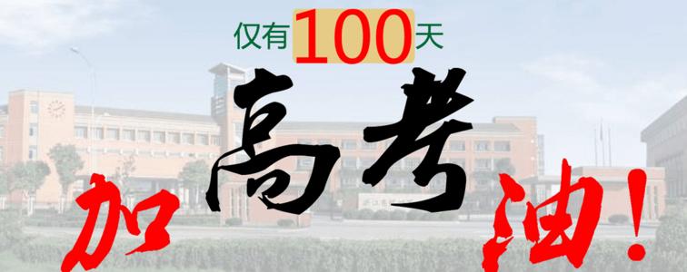 你还能在学院入学考试组成中做些什么？