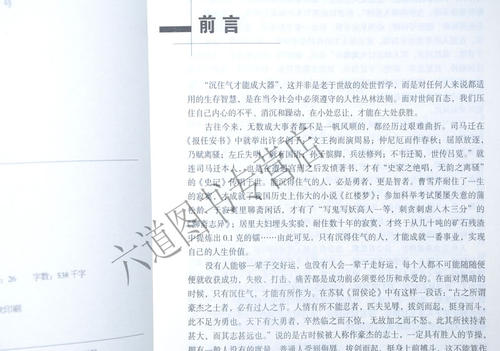 发动机罩_1500字的低调好处