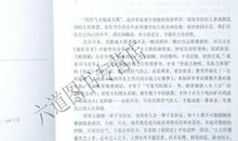 低调利于磨练_1500字