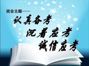 走路和停止_800字