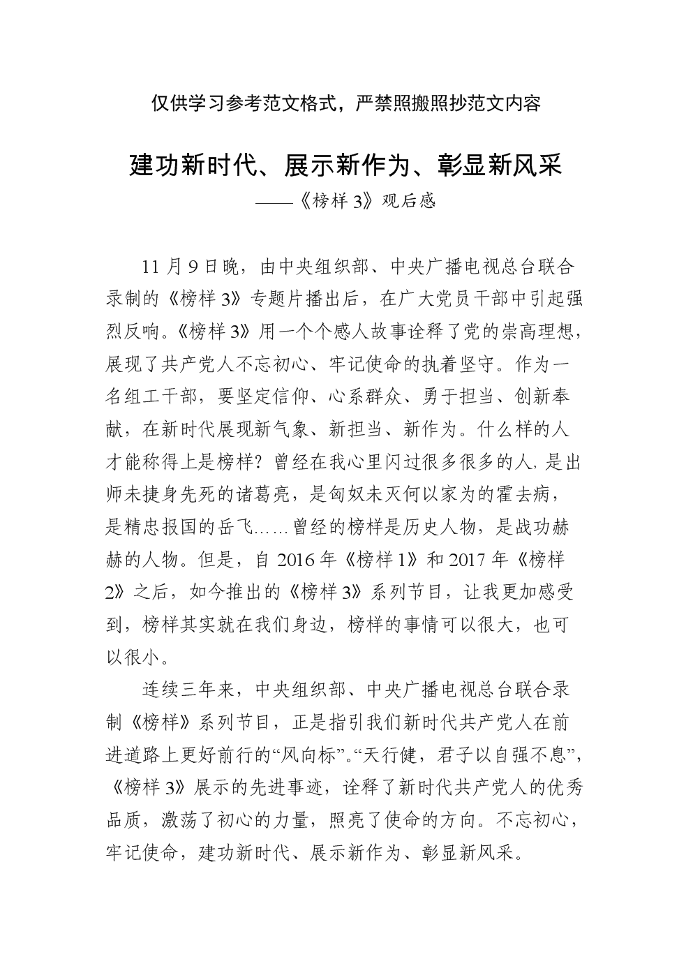 经过高意义：“我的女孩年龄”是观点_550字