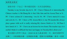 My Favorite Day_650字