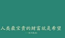 青春不是玩具_500字
