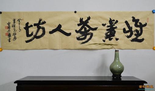 你如何把自己放在钢笔面前？ _600字
