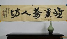 提笔以前怎样安放你自己？_600字