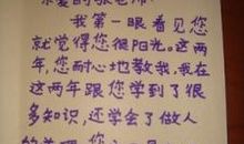 牛奶打翻，就擦了吧_900字