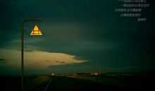 非走不可的弯路_350字