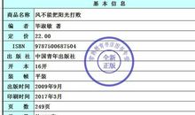 风不能把阳光打败_1500字