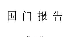 夜静静_200字