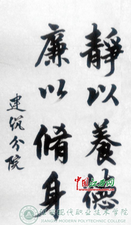 阳光校园，温暖_800字