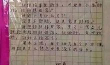 关于阳光的作文：阳光_600字