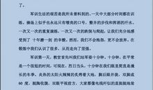 教师读书心得体会2_800字