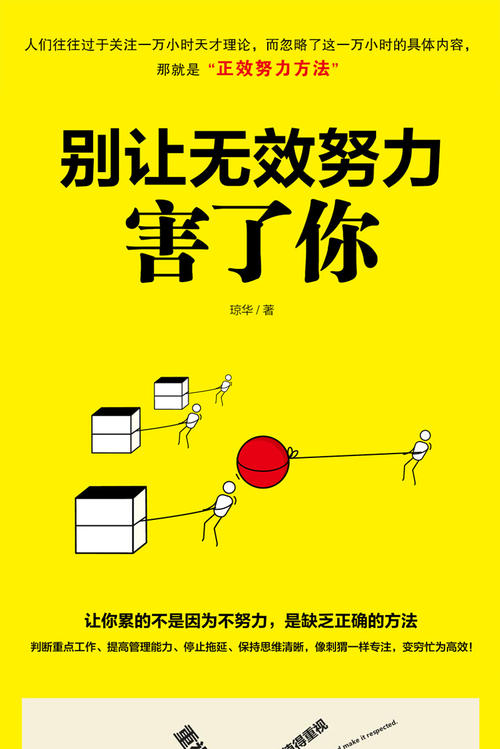 态度取决于你自己的_1000字