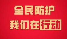 敬业与乐业_1200字