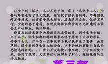 平凡的世界读书心得体会范文2_1000字