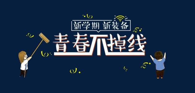 新学期计划_900字