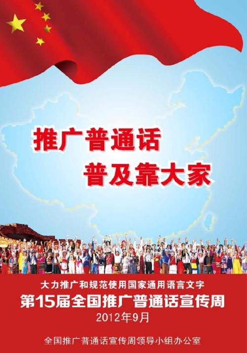 祖国，我们为你感到骄傲！ _900字