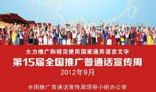 祖国，我们为你感到骄傲！_900字