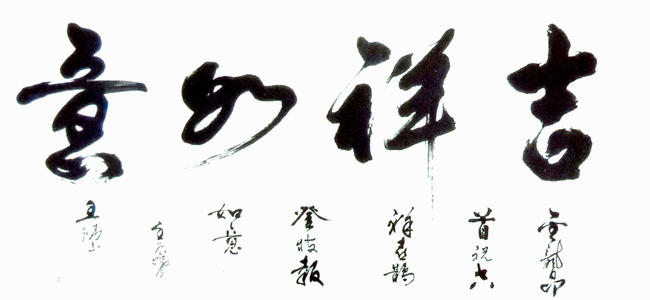 祖国60周年 -  1200字