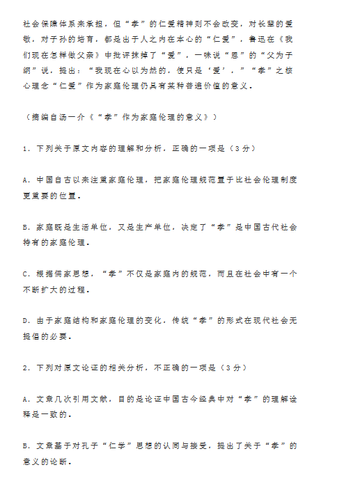 2020国民I场地高中问题（3）