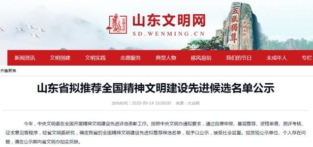 纪念中国60周年_700字
