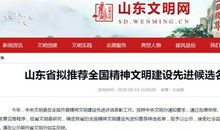 纪念中国建国60周年_700字