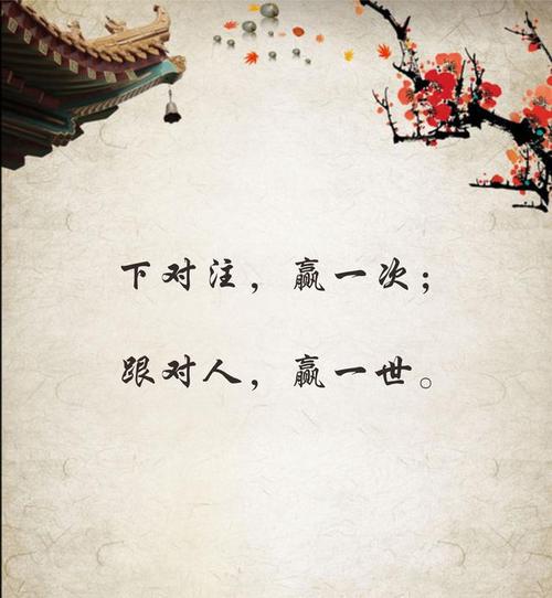 生命往往是对茶的需求，只有学会建造茶的人，生活将与其他人完全不同，而且它要高得多。茶叶，产品是茶，生活的芬芳，生活是魅力。并非所有人都认为茶被使用，有些人认为咖啡没错，是一种生活。我认为茶与咖啡不同。除了艺术外，还是一种方式;咖啡只是一件艺术。那些擅长的道路，喝茶应该总是注意​​速度，不是很快，但很慢。我喜欢喝茶，我会慢慢喝酒，我想要的是茶叶后第二天的迷人。我终于明白了真理，像生活一样，有必要罚款。