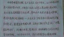 建国六十年随想_350字