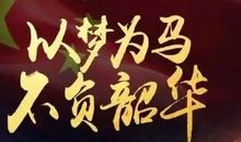 我们的时光_650字