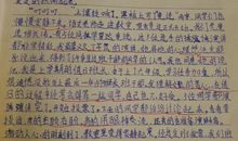关于竞争的作文：竞争需要人情关怀_1000字