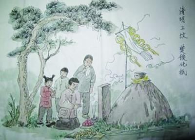 清明节扫描_500字
