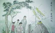 清明节扫墓_500字